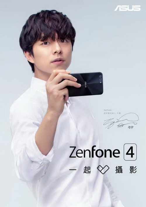 华硕,华硕ZenFone 4
