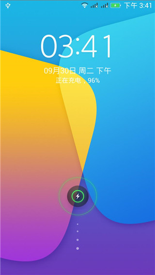 青橙 N1 最新MyUI官方ROM 卡刷包