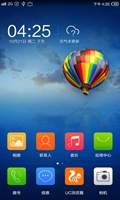 三星 Galaxy Note II (N7100) 阿里云YunOS 3.0.3 适配版