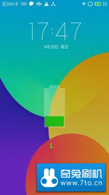 MX4(YunOs)魅族Flyme OS 4.5.4Y稳定版