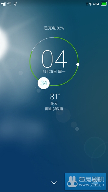 红米1S (移动3G版) 阿里YunOS 3.0.3 适配版