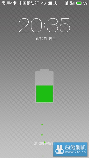 [FIRE]红米Note 1S双卡4G版Flyme4.2颠覆创新,专注极致,独家首发