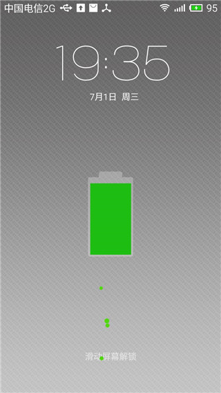 [FIRE]大神F2全网通Flyme4.2,重力感应,指南针修复,最新更新第四版