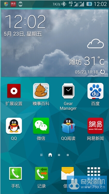 【Galaxy S5】 V1.2 稳定流畅 主题支持