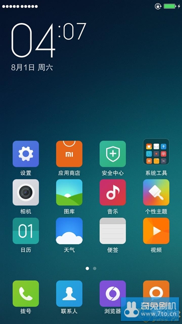 红米Note移动版 MIUI6 5.8.3 主题任选 IOS状态栏 5.0动画 神隐模式 隔空屏 4x6