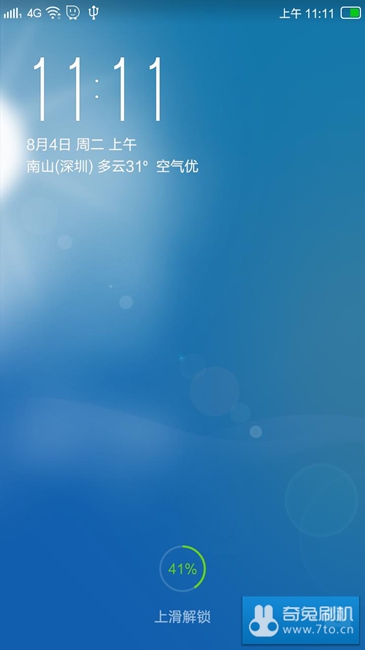 [FIRE]红米2移动版YunOS 3.1.4 航海版air 年轻清新 极速轻盈 流畅