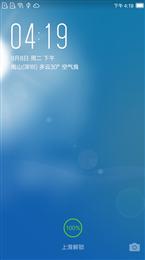 [FIRE]酷派锋尚Y75 YunOS3.1.6 航海版 平行空间 数据隔离 V4.2