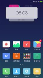 中兴V5 MIUI7 5.12.06 核心优化 系统优化 流畅稳定