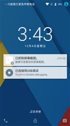 小米手机3联通版 电信版 安卓原生6.0系统 5.12.01更新