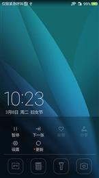 [FIRE]荣耀3X畅玩 EMUI3.0B268 精简 稳定 省电 杜比音效