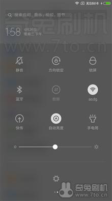 [FIRE]小米3移动官方稳定版MIUI7.3.1 .KXCCN