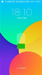 红米note3双网通 FlymeOS4.5.4.5R Patch项目插桩适配