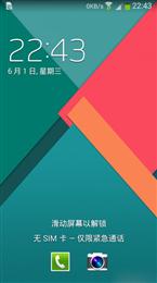 三星N7100 官方最新 全新风格 网速显示 时间锁屏 稳定省电 超强版