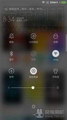 [FIRE]红米Note1S双卡4G版 波兰版 谷歌服务 