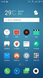 红米note3全网 FlymeOS5.1.7.18R更新 指纹识别 基于AOSP