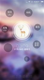 [FIRE]酷派大神F1 Plus移动4G版 MIUI8 6.7.8 主题 核心优化 WIFI优化修复