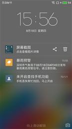 [FIRE]坚果YQ601 俄罗斯CM底包适配最新 FlymeOS 5.1.7.15R 日常使用