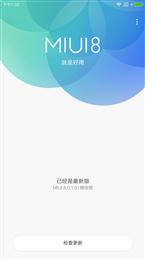 小米Max 全网通版_MIUI8(V8.0.1.0.MBCCNDG)稳定版