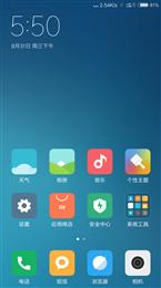 乐视2 Pro MIUI8 6.8.31 移植红米note4 全网通 分身双开 稳定流畅
