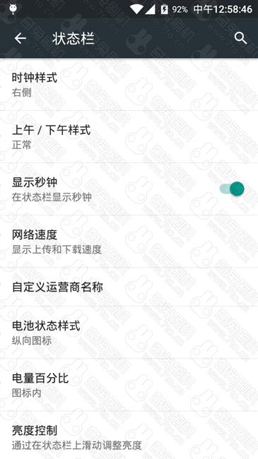  Balde A1 CM12 1 OS ROM ROM rom 
