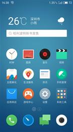 红米note3全网 Flyme5.1.8.1R更新 指纹识别 基于AOSP