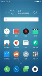 红米note2 Flyme 5.1.8.22R beta