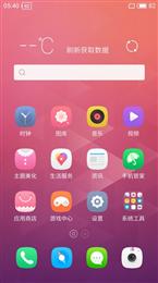 红米note3双网 Flyme 5.1.12.23R 同步更新 指纹识别 在线OTA