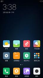 小米5 miui8 7.2.13 主题任选 远程协助 微信专清 XP 高级设置