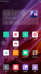 乐视2 Pro MIUI8 7.2.17开发版 独家制作 主题任选 多功能 XP管理