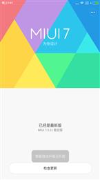 乐视1S MIUI7.5.3.0波兰稳定版 完美主题任选 Xposed 85 红外线 长期使用版本