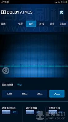 红米note4X MIUIV8.1.12稳定版 主题破解 杜比