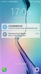 [FIRE]三星G9250(GALAXY S6 edge)刷机包 基于官方DQC1固件制作