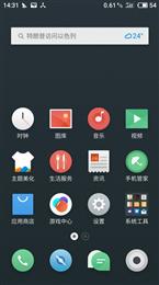 红米3S 3X刷机包 Flyme6.7.5.19R体验版 全网第四版 新增设置