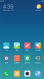 小米5刷机包 MIUI9 7.8.14增强版 黑域 快如闪电 分屏 IOS V4音效 Gay设置