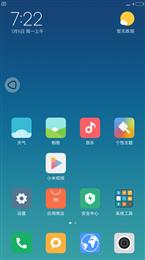 小米6刷机包 MIUI9 7.8.18开发版 自用优化 黑域 分屏 IOS V4音效 Gay设置 