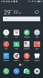 红米3S 3X刷机包 Flyme6.7.8.18R体验版 基于CM13插桩适配 每周更新