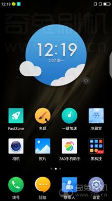 360N5(1605-A01)刷机包 V116稳定版 精简RO