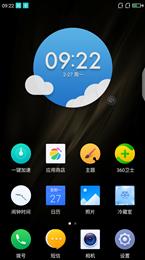 360N5 精简ROOT 纯净ROM 优化定制版V1.0