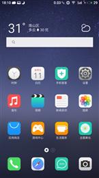 小米MAX刷机包 Flyme6.7.9.8R 基于MIUI8.2适配 每周更新 美观流畅