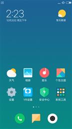 大神F2全网通刷机包 miui9 7.10.20 主题任选 游戏加速 XP 王者模式 高级设置