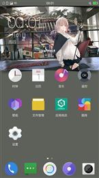 乐视1 EUI5.9_26S精简ROOT 内置Xposed 纯净优化版V1.0