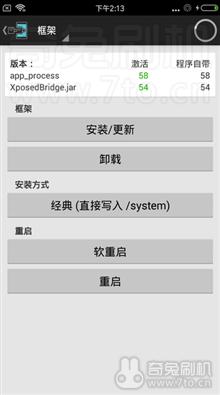 红米Note1S双卡4G版刷机包 miui9 7.11.10 主