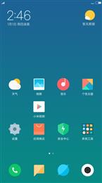 红米Note4刷机包 MIUI9 7.11.24增强版 人脸解锁 黑域 XP管理 Gay设置