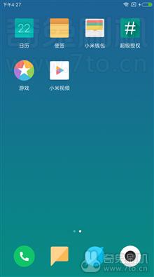 小米3移动版 MIUI9.2稳定版 纯净ROM ROOT 优