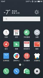 红米3刷机包 牛轧糖版Flyme6.8.1.22R 基于Android7.1全新适配 