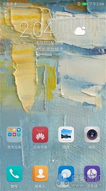 [FIRE]华为荣耀V9刷机包 EMUI5.1 195精简 RO