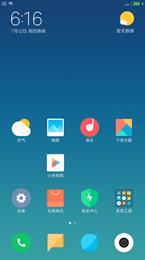 小米MAX2刷机包 MIUI9最终版 主题和谐 黑域 XP框架 实用 Gay设置