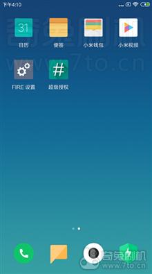 [FIRE]红米4X 刷机包 MIUI10 V10.1.1.0.NAMCNFI稳定版 FIRE高级设置截图