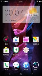 OPPO A53 内置Root权限  纯净ROM 优化定制版V1.0