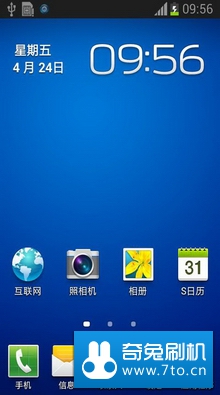 三星N7108 (Galaxy Note II)移动版 刷机包 最新官方 精简 稳定 省电版V1